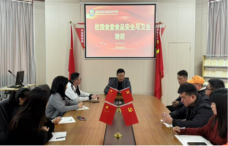 微信图片_20250407153452.png