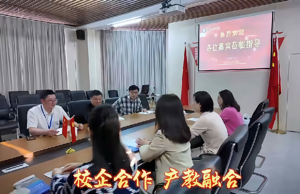 加强产教融合 助力就业育人——beat365中文版官网领导与知名企业家共商“就业育人”核心问题