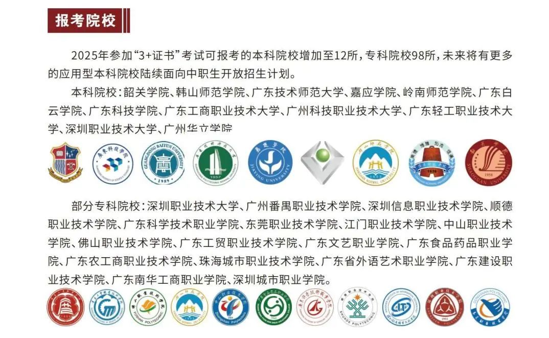 微信图片_20250429091349.jpg