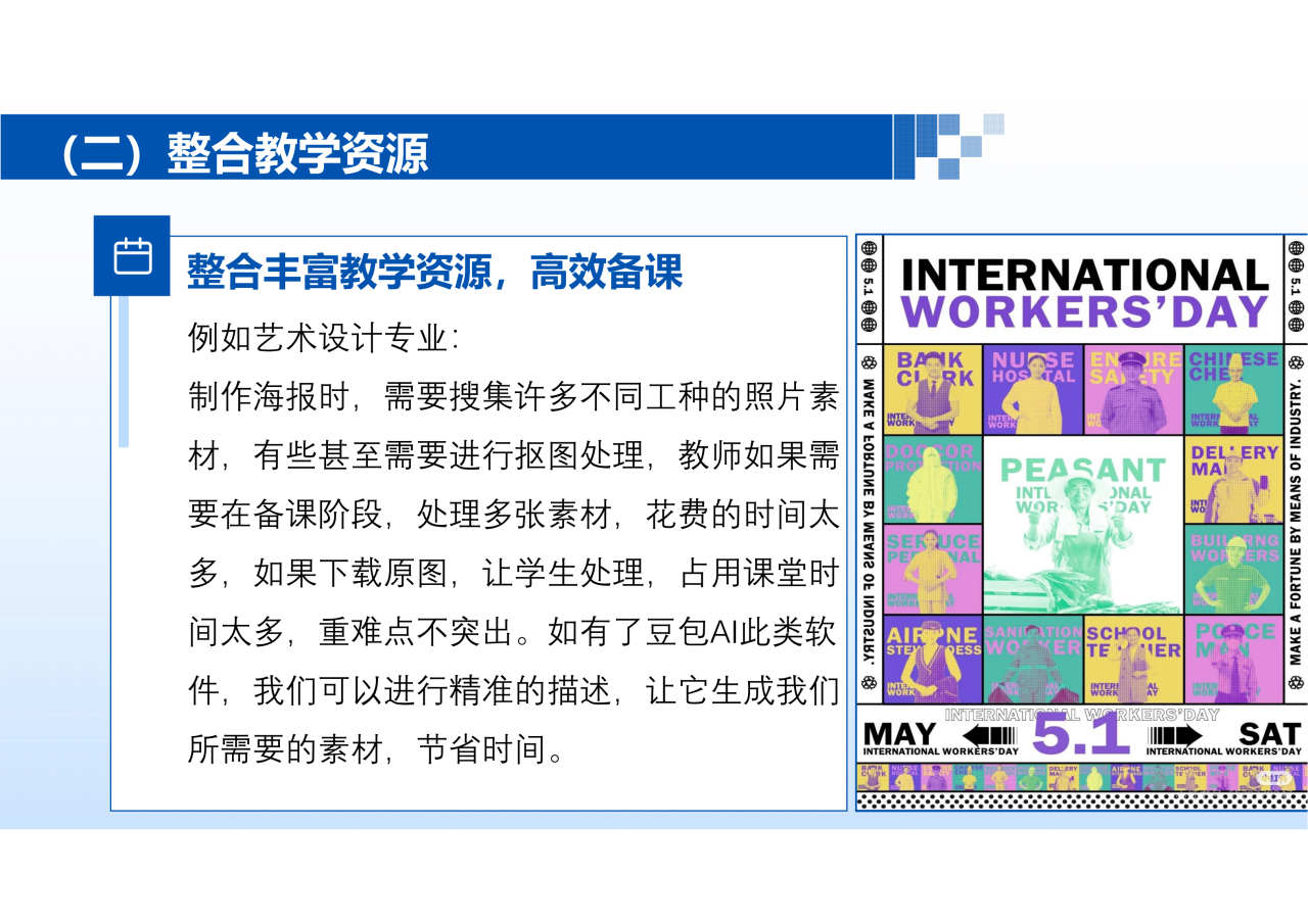 微信图片_20250526152919.png