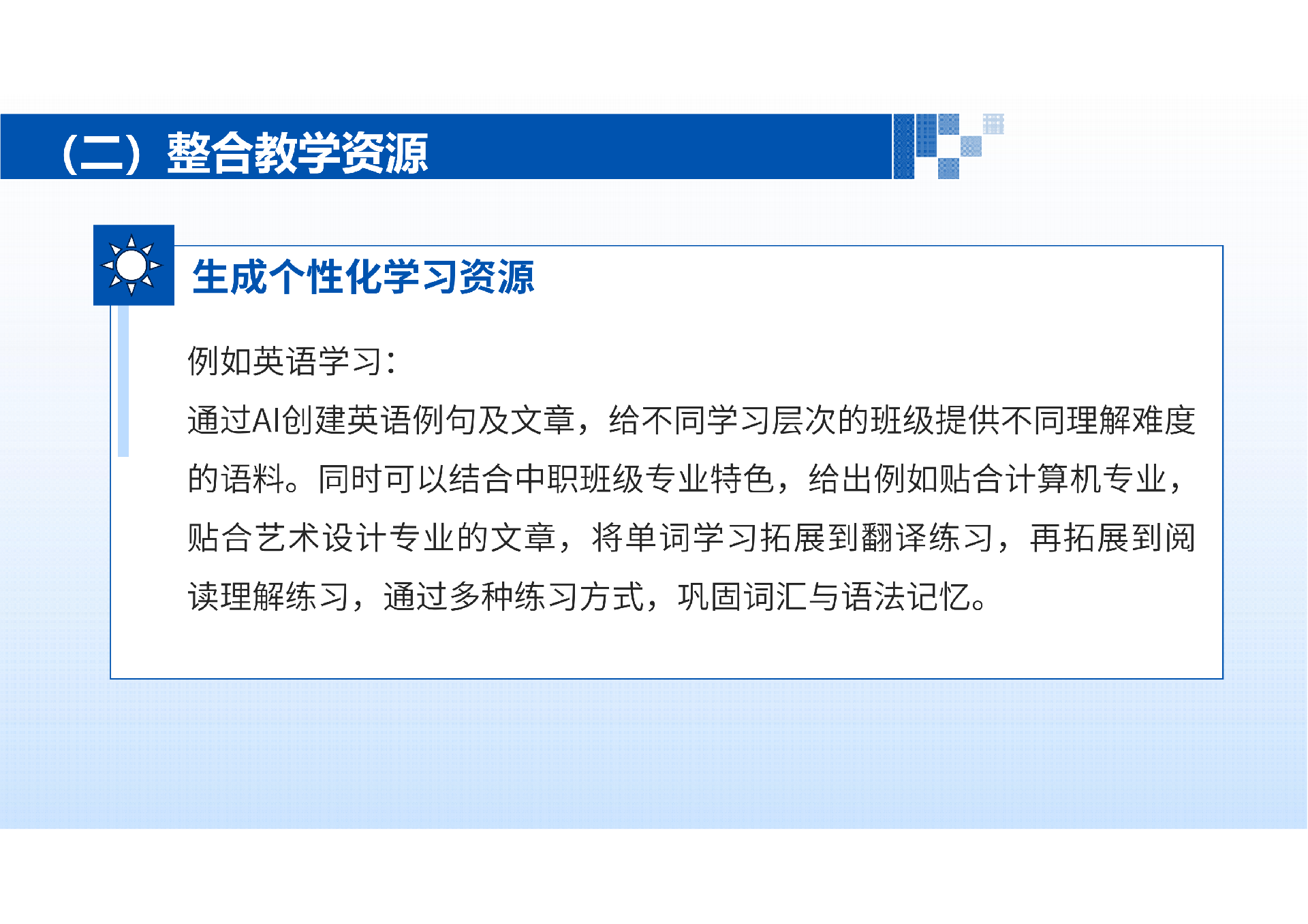 微信图片_20250526152923.png