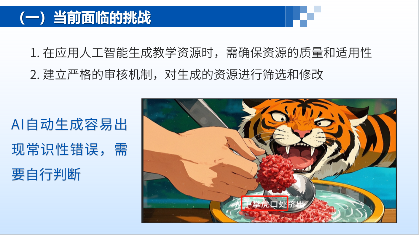 微信图片_20250526153003.png