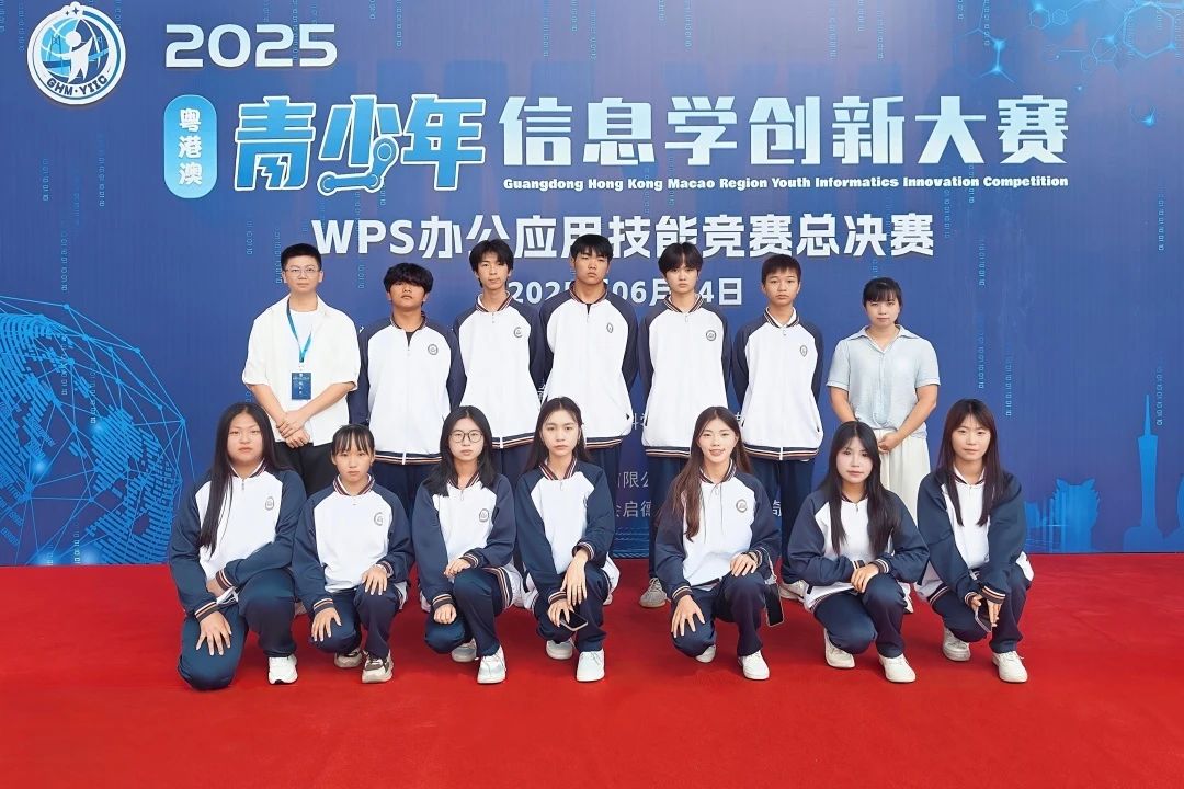 微信图片_20250619172032.jpg